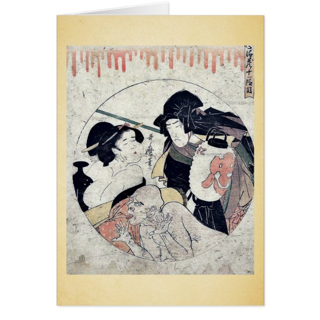 Act eleven of the Chushingura by Kitagawa, Utamaro (Front)