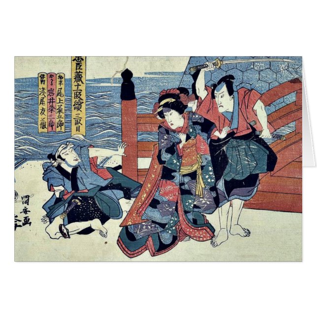 Act three of the Chushingura by Utagawa, Kuniyasu (Front Horizontal)