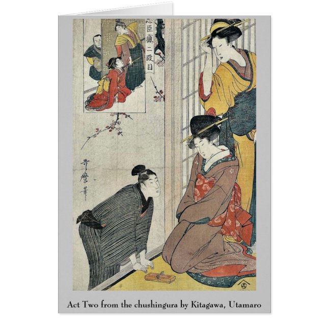 Act Two from the chushingura by Kitagawa, Utamaro (Front)
