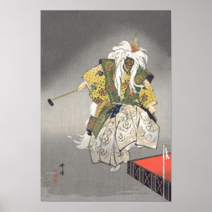 Actor In The Noh Theatre Play Kokaji 1925 Poster