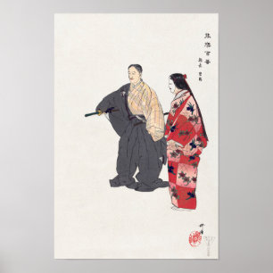 Actors From The Noh Theatre Play Tomonaga 1926 Poster
