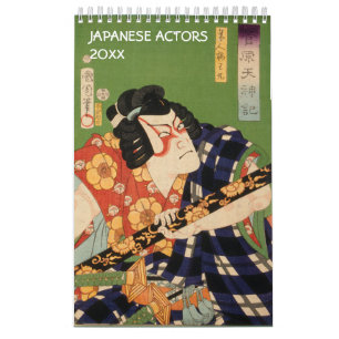 Actors of old Japan (Vintage Japanese art) Calendar