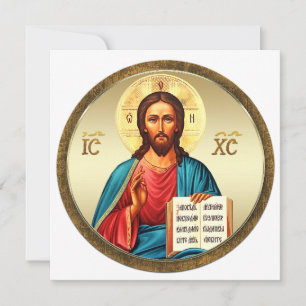 AD 001 - Jesus Christ Invitation