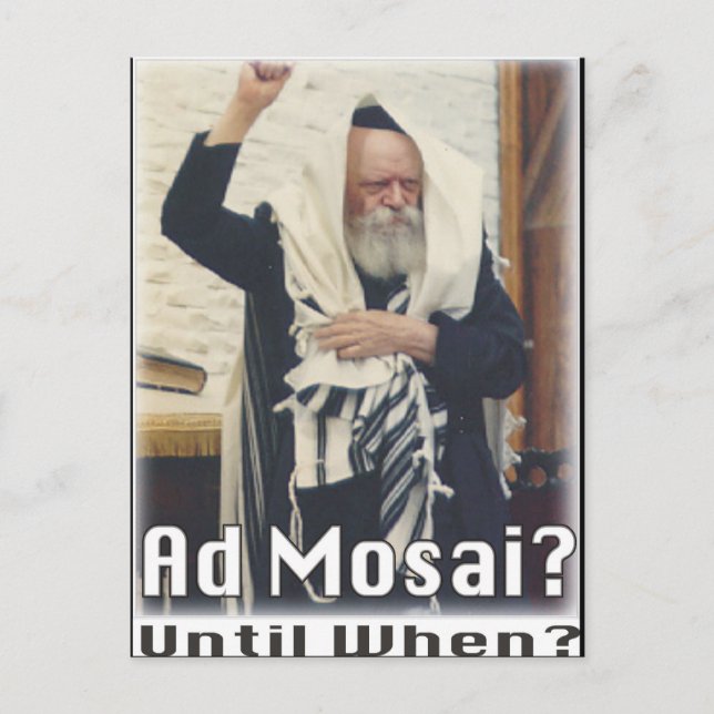Ad mosai postcard (Front)