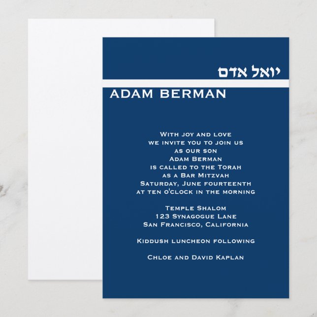 Adam Berman Custom Silver Metallic Invitation (Front/Back)