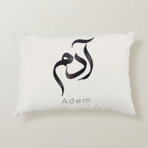 Adam in Arabic Calligraphy Modern arabic Name Decorative Cushion