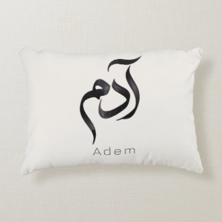 Adam in Arabic Calligraphy | Modern arabic Name Decorative Cushion