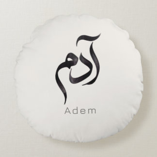 Adam in Arabic Calligraphy | Modern arabic Name Round Cushion