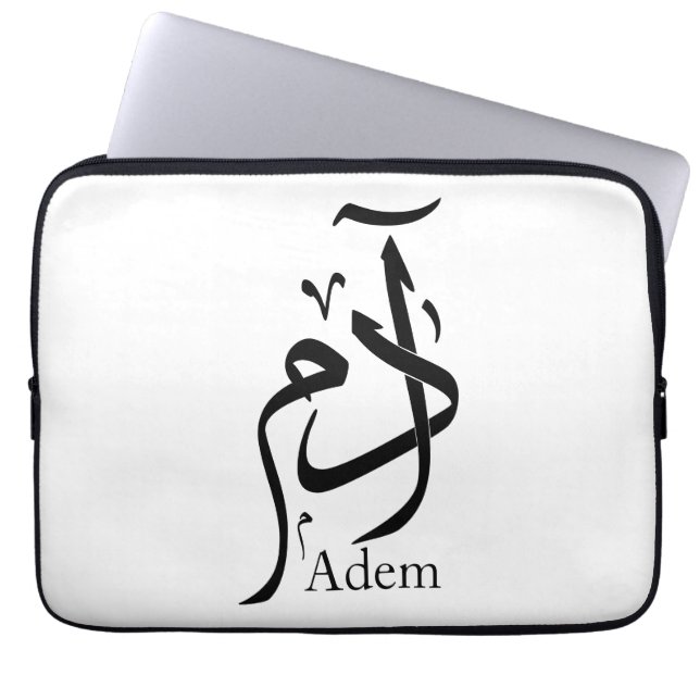 Adam name in Arabic calligraphy, ادم Laptop Sleeve (Front)