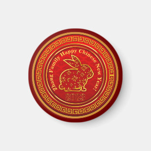 Add Name Chinese New Year 2023 Rabbit Gold 1.5"    Magnet