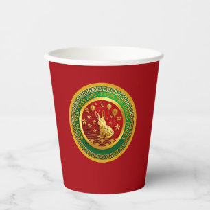 Add Name Text Chinese New Year Green Red Gold  Paper Cups