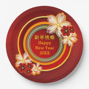 Add Year Chinese New Year 20XX Floral Classic 9" P Paper Plate