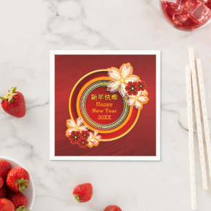 Add Year Chinese New Year 20XX Floral Classic Napkin