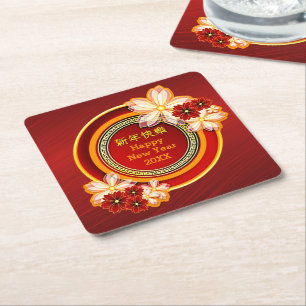 Add Year Chinese New Year 20XX Floral Classic Square Paper Coaster
