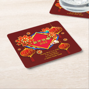 Add Year Edit Name Text Chinese New Year 20XX Square Paper Coaster