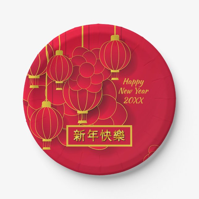 Add Year Happy Chinese New Year 20xx Red Gold 7" Paper Plate (Front)