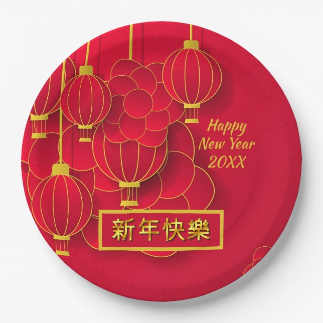 Add Year Happy Chinese New Year 20xx Red Gold 9"  Paper Plate (Front)