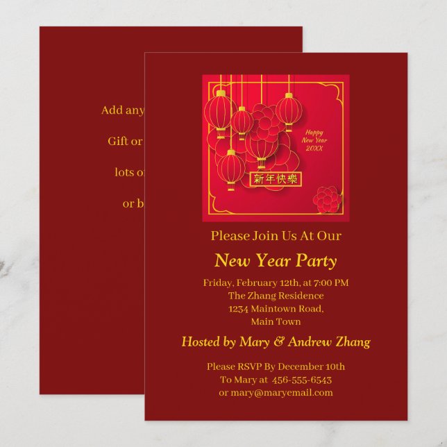 Add Year Happy Chinese New Year 20xx Red Gold Invitation (Front/Back)