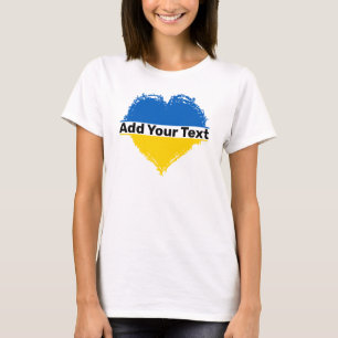 Add Your Text -  T-Shirt