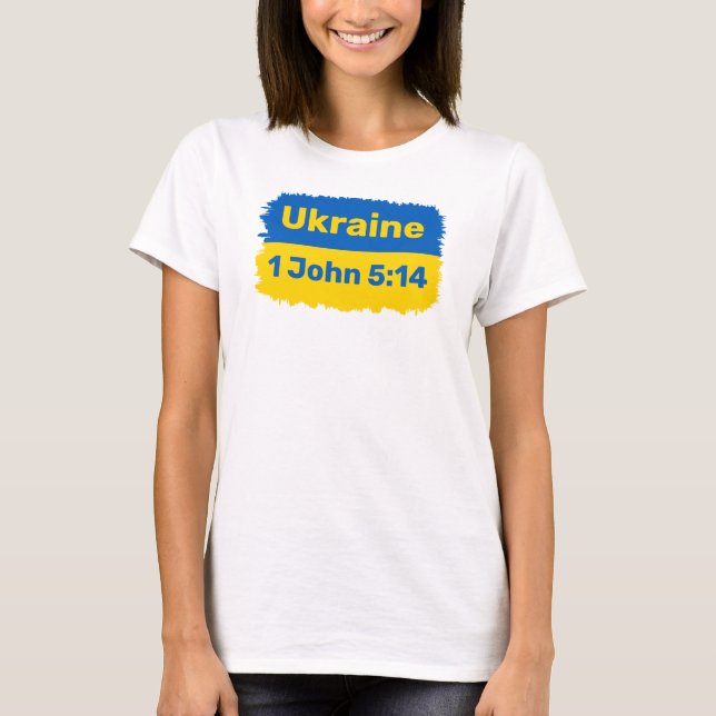 Add Your Text -  T-Shirt (Front)