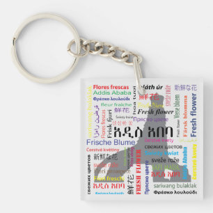 Addis Ababa Key Ring