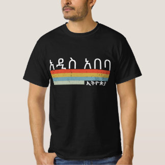 Addis Ababa Retro Vintage Stripes T-Shirt