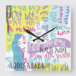 Addis Ababa Sefer Square Wall Clock