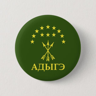 Adiga Flag Design For Circassian Cherkess - Adiga 6 Cm Round Badge