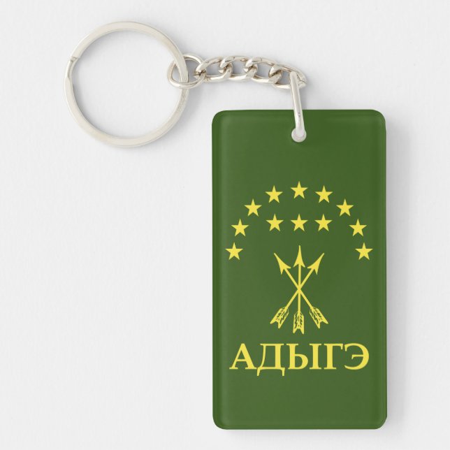 Adiga Flag Design For Circassian Cherkess - Adiga Key Ring (Front)