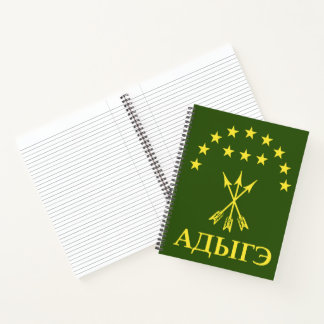 Adiga Flag Design For Circassian Cherkess - Adiga Notebook