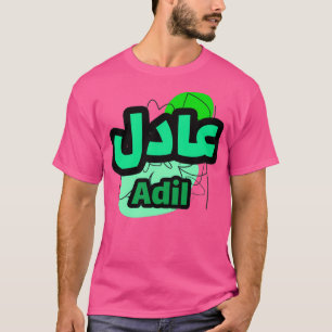 Adil prnom calligraphi en arabe T-Shirt