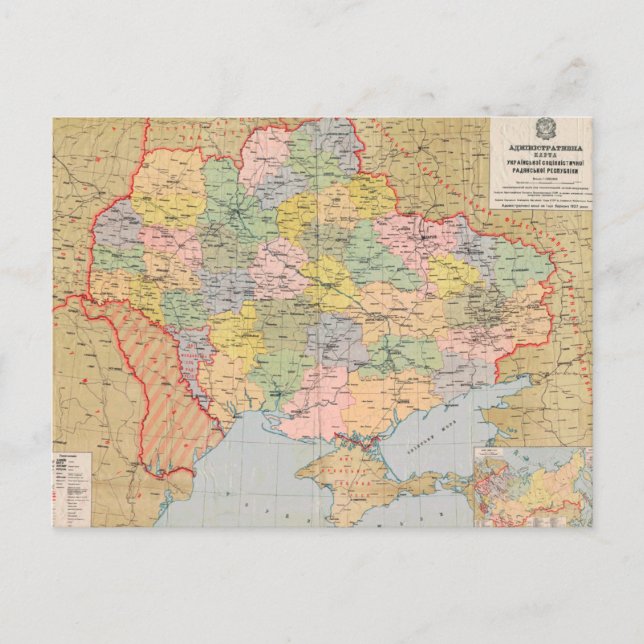 Administrative map of the Ukraine (1927) Postcard (Front)