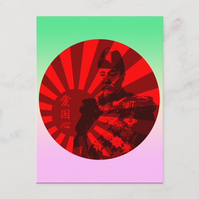 Admiral Togo Postcard (Front)