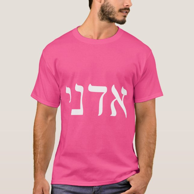 Adonai T-Shirt (Front)