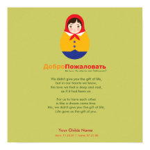 Adoption Poem - Russian Matroyshka