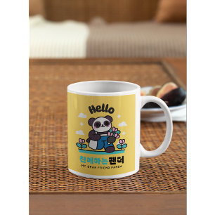 Adorable Animal Cute Panda Coffee Mug