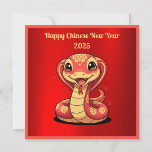 Adorable Baby Snake Chinese New Year Greeting Card