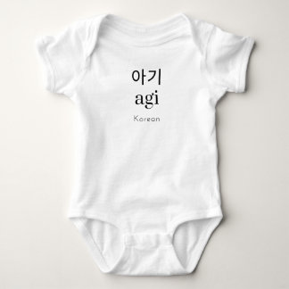 Adorable Cultural Charm: Korean "agi" Baby Bodysuit