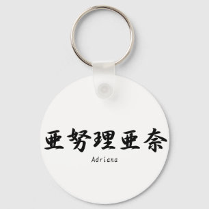 Adriana translated into Japanese kanji symbols. Key Ring