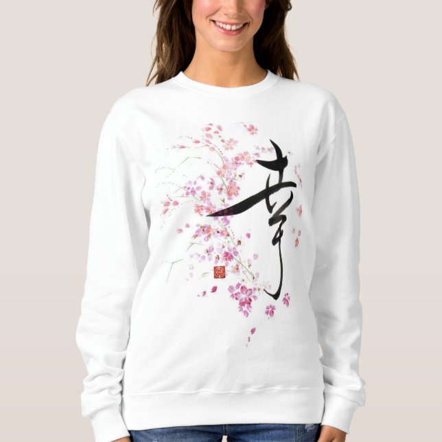 【”Advance blessing” Japanese apparel】 Sweatshirt (Front)