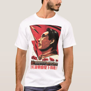 Advance Under the Banner of Mao Zedong! China CCP T-Shirt