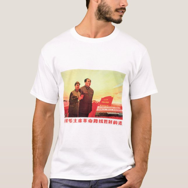 Advance Victoriously Follow Chairman Mao! Chinese T-Shirt (Front)