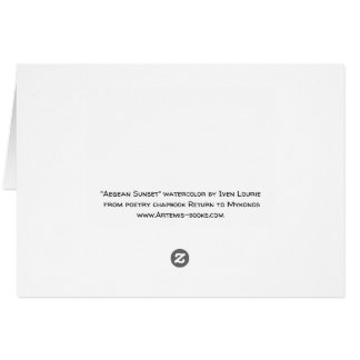 Aegean Sunset watercolor card