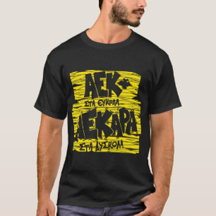 Aek Athens Greece Football Fans Original Gate 21   T-Shirt