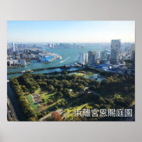 Aerial View of Japanese Garden
