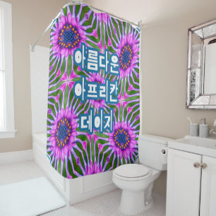 Aesthetic Daisy Pattern Shower Curtain