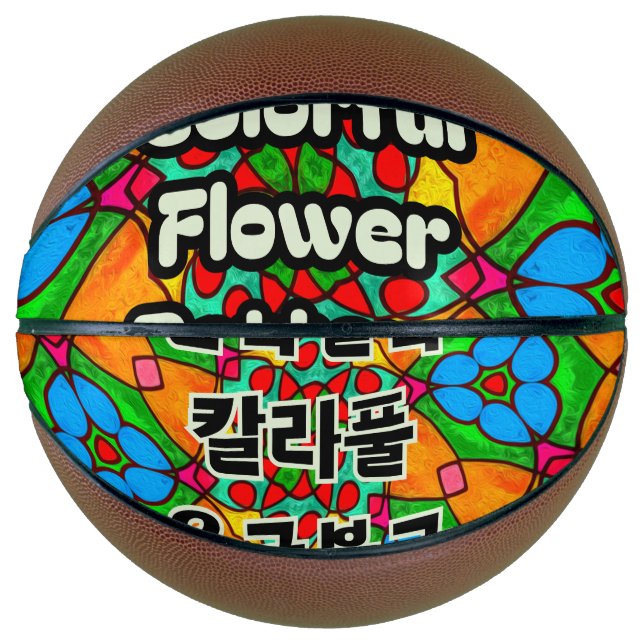 Aesthetic Flowers Pattern Basketball (Front)