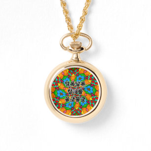 Aesthetic Flowers Pattern Watch