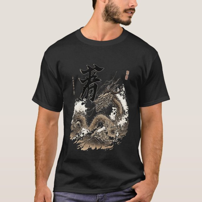 Aesthetic Japanese Symbol Dragon Kanji Sea T-Shirt (Front)