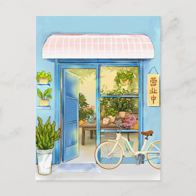 Aesthetic spring plants gardening with bicycle postcard (Front)